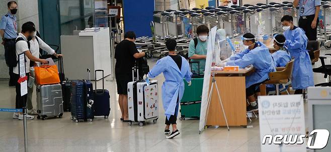 지난 7월 20일 인천국제공항 1터미널에 해외입국자들이 검역관을 통과하고 있다. 2021.7.20/뉴스1 © News1 안은나 기자