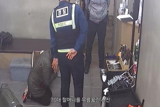 올해 3월 서울 서대문구의 한 미용실에서 70대 여성이 무릎 꿇고 있는 장면 사진. 유튜브 ‘구제역’ 영상 캡처