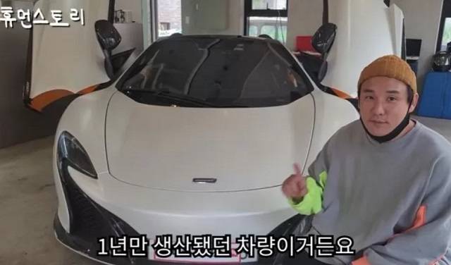 유튜브 '휴먼스토리' 캡처