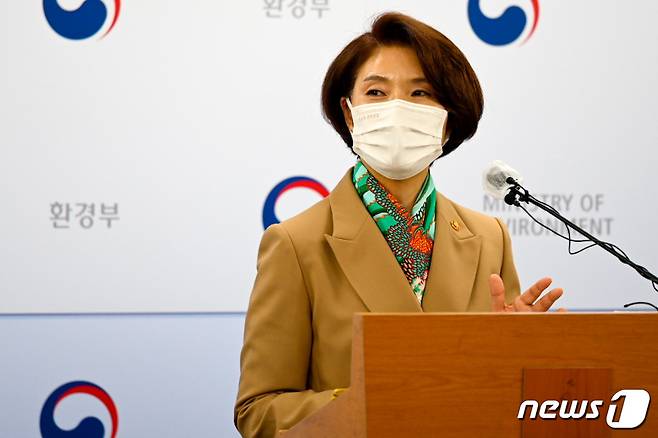 탄소중립 주간 브리핑 중인 한정애 환경부 장관 © 뉴스1