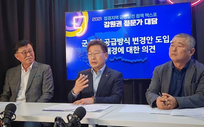 ‘군 급식 전자조달시스템 도입, 접경지 경제적 기반 붕괴 우려’ 좌담회 참석자들이 30일 서울 중구 한국프레스센터 1층 서울신문사 오픈스튜디오에서 발언을 하고 있다. 왼쪽부터 김규남 강원연구원 통일북방연구센터 연구원, 조인묵 접경지역 시장군수 협의회장(강원 양구군수), 김상호 강원 화천군 군납협의회장.