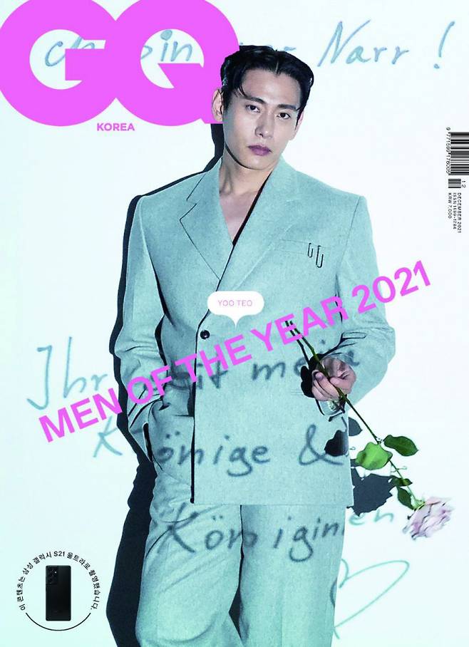 Director and Actor Teo Yoo was selected as the man of the year by the mens magazine Jikyu Korea.Jikyu Korea selected Actor Teo Yo as the main character of 2021 Man of the Year, and released pictorials and interviews.The picture was based on the concept of projecting messages, light, and graphics written by Teo Yo to Teo Yo through a beam project to illuminate the world of Actor Teo Yo.On this day, Teo Yo showed a unique charm by fully digesting the style of the sophisticated mood suit, wide pants, long coat and red shirt.Teo Yoo told the interview after the filming that the people who watched the Log in Bellium movie first said It is fun, It is like Teo Yo, It is creative.I should be funny once, too. I cant stand it if its not fun.I think the process of constantly worrying, expressing, and creating artisans is homework, he added. I think I have grown through those times.On the other hand, the movie Log in Bellium, which was released on the 1st, was a work by Teo Yoo, who participated in planning, shooting, acting, directing, producing, editing and music.It was first unveiled at the 13th DMZ International Documentary Film Festival Open Cinema and has been selected as the 47th Seoul Independent Film Festival Festival Choice.