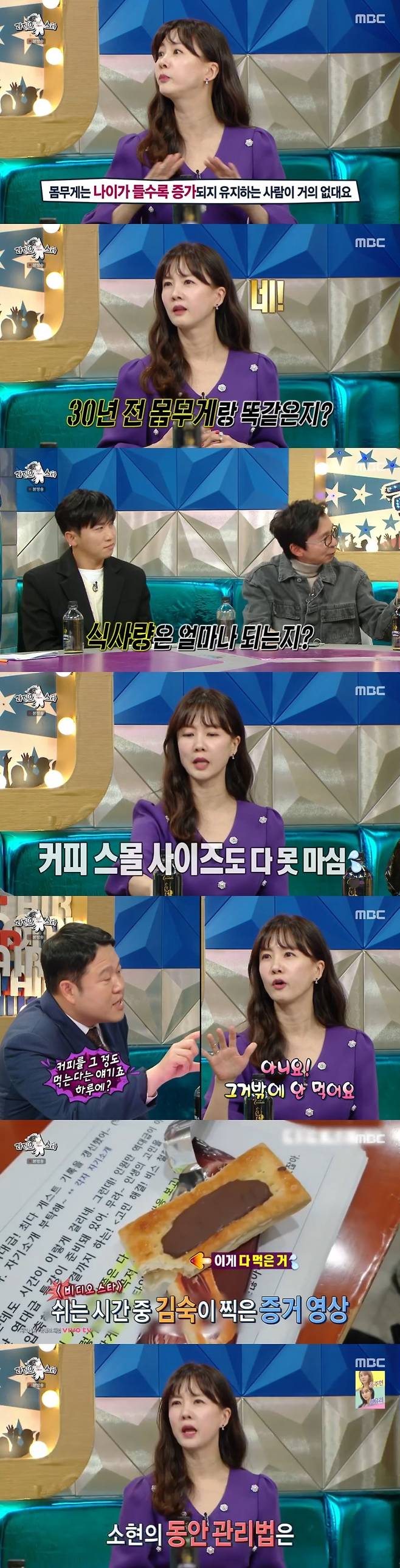 Seoul) = broadcaster Park So-hyun has revealed he has kept his weight the same for 30 years.In MBC entertainment program Radio Star broadcasted on the last day, Park So-hyun came out as a guest and said, Many people are curious about my health secret.He said, How do you manage your body uniformly?Park So-hyun said, I stretch before I sleep at Moy Yat night; I always do it when I travel; no matter how tired I am, I fold my body like a folder.The gag woman Hong Hyon-hee, who was next to him, said, The weight is 47kg, not always the same, Waist is 25.Park So-hyun is right, saying, Normally, the weight increases as you get older, and there are few people who keep it.But I weighed the same as 30 years ago. Im only about 1kg different from 30 years ago, he said. When I ate a little more rice, I went up as much as I ate.I can not say the pleasure when I increased 500g. When MCs wondered about the amount of food, Park So-hyun said he was always newsing, especially Coffee can not drink small sizes.I have never eaten coffee, he said. I eat that much for breakfast, lunch, I eat a cup of coffee, and I do not eat anything else. Everyone says, Can you live like this? But there is energy in the news, Park So-hyun said.Kim Gook Jin, who listened to this, laughed and laughed.On the show, Park So-hyun also revealed his secrets during the show.He said, Moy Yat stretching before bed, Moy Yat drinking herbal tea, not turning on heaters or air conditioners to avoid dryness, and putting wet tissue on radio booths.
