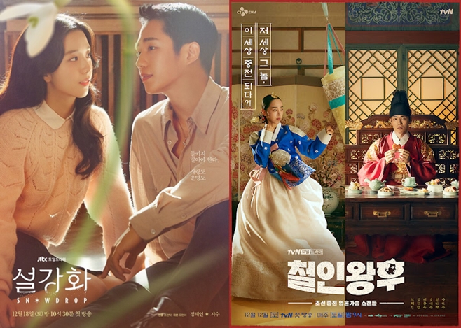 The controversy over the history distribution surrounding the drama Snowdrop ahead of the airing has been re-ignited, and the Queen Cheorin, which stopped the VOD service after the viewersIn March, the broadcaster suffered from controversy surrounding the history distribution dramas.SBS Chosun Gummasa written by Park Gye-ok was abolished after two broadcasts due to history distortion and controversy over Northeastern process, and TVN Queen Cheorin, which he wrote and finished, was also on the board and VOD Service was stopped.The controversy erupted with a move to Drama Snowdrop, which JTBC went on to pre-production: Snowdrop was released in 1987.It is a work that depicts the love story of Lim Soo-ho, a prestigious college student who suddenly jumped into a womans Dormitory one day in the background of Seoul, and Eun Young-cho, a female college student who concealed and treated him even in a crisis.At that time, the unfinished synopsis was released on Online, and the fact that the guardian, who was portrayed as a student of the movement, was in fact the Spies that were south of North Korea, was controversial, raising concerns that the Spies would beautified.In addition, the controversy grew as another major figure, Lee Kang-moo (Jang Seung-jo), was set up as the head of the first team of the Angibu, and the name of the heroine, Youngcho, reminded me of Chun Young-cho, who was a real democratization activist.JTBC has said it is a controversy based on misunderstanding.I have revised the name of the heroine from Yeongcho to Yeongro, and I will disclose some of the contents of Snowdrop in advance. I would like you to refrain from misleading public opinion by wrapping false facts about undisclosed drama.Please recognize that it is an act that shrinks many creators who want to make good works and causes serious damage. Nevertheless, the opposition to Snowdrop is not cooling down.As the full-scale publicity activities began ahead of the first broadcast on the 18th, online comments are gaining favor that the advertisement should be made by raising complaints about the Snowdrop subway advertisement.Also, when the news that Snowdrop is released together at OTT Walt Disney Pictures Plus is heard, the voice of the Walt Disney Pictures Plus boycott is also rising, saying, The wrong history should not spread overseas through global OTT.As the public opinion was loud about Snowdrop, Queen Cheorin, which had previously stopped VOD service, was confirmed to have started to provide video again in nine months on Naver series on and OTT Teabing on the 1st, which fueled the fire.When people are forgotten in their memories, the voices of criticism of viewers toward Queen Cheorin, which has returned slowly, are rising.