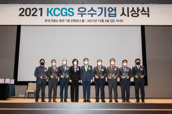 박성우 에쓰오일 부사장(왼쪽 세번째), 손병두 한국거래소 이사장(왼쪽 다섯번째)이 3일 한국기업지배구조원이 주관한 ‘2021년 ESG 우수기업’ 시상식을 마친 뒤 수상자 및 관계자들과 기념촬영을 하고 있다.(에쓰오일 제공) © 뉴스1