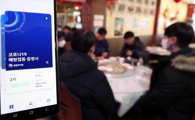 3일 서울 동작구 대방동의 한 중식당에서 시민들이 식사를 하고 있다. 연합뉴스