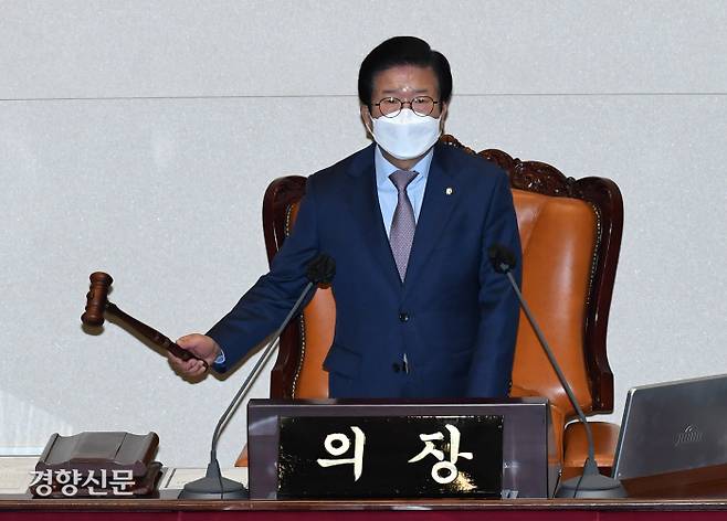 박병석 국회의장이 3일 오전 2022년도 예산안 등을 처리하기 위해 열린 국회 본회의에서 의사봉을 두드리고 있다. 국회사진기자단