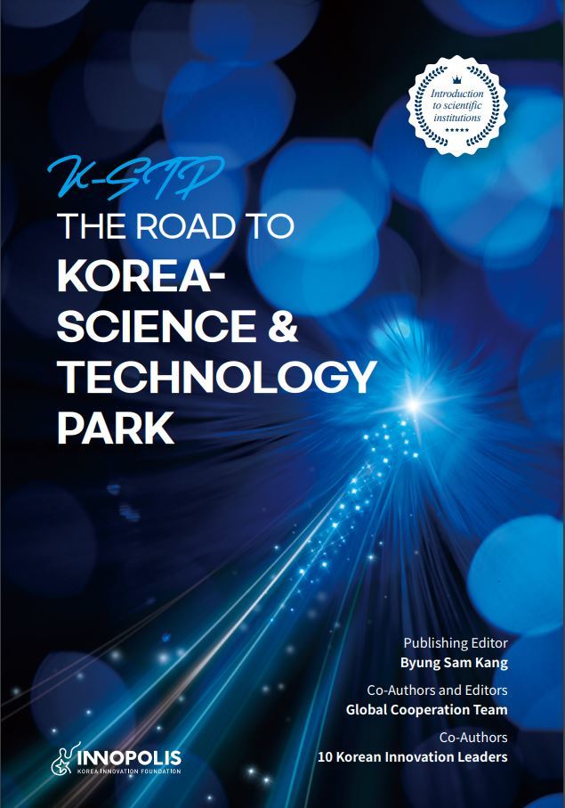 [대전=뉴시스] 특구재단에서 발간한 영문책자 'The Road to Korea-Science Technology Park(K-STP)' 표지. *재판매 및 DB 금지
