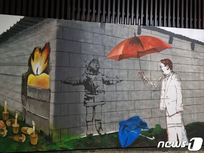 서울 종로구 관철동의 한 중고서점의 벽면에서 4일 작가 닌볼트와 탱크시가가 벽화 대결을 시작했다. © 뉴스1/정혜민 기자