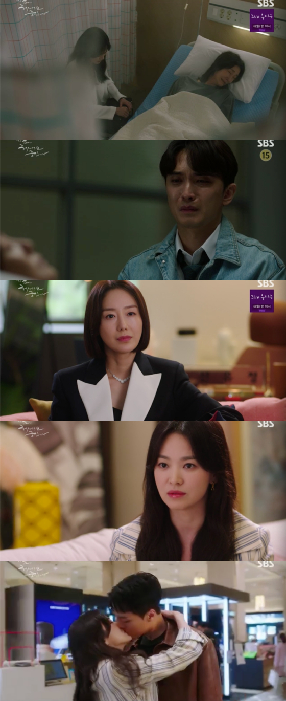 In the SBS gilt drama Now, Im Breaking Up, which was broadcast on the 4th, Sinyujeong (Yoon Jin-hee) burned out the brand of Song Hye-kyo.Yoon Jae-kook went to sinyujeong and was angry at Ha Young-eun. How do people think you are going to see?This world is not tolerant of your love yet, said Yoon Jae-guk, I am afraid of peoples eyes and I have to give up on him.I picked the wrong opponent, he said.Yoon Jae-guk even called Baro Mother Min-sa (Cha Hwa-Yeon) to inform the existence of Ha Young-eun at the end of Sinyujeong that he was worried about Mother.As if he were more angry at Yoon Jae-kooks words, he decided to remove all domestic brands including Sono from his Department Store Hills.The Sono Design Team was angry that the contract termination, which was suddenly notified, was unfair, but Hwang (Ju Jin-mo) said, Can not you live with a rotting arm?The previous day, I learned about the relationship between Yoon Jae-guk and Ha Young-eun through the drinking of his daughter Hwang Chi-sook (Choi Hee-seo).Ha Young went to Sinyujeong directly to say that he should try something. He said he thought it would not be a personal feeling, but Sinyujeong said, No, it is personal emotion.I do not want to hang clothes made by designers like Ha Young on my Department Store. Ha Young-eun even had a drinking party with Hills vice president, who had a bridge with Ko Kwang-soo (Jang Hyuk-jin).However, the vice president tried to molest Ha Young-eun by holding the hand of Ha Young-eun, and Ha Young-eun eventually turned down the second and headed home with anger.Ha Young-eun later met Cedric, an old friend of Yoon Jae-guk, MD of Paris Company DPHP with the help of Yoon Jae-guk as boyfriend chance.Ha Young showed off the Jersey show and persuaded the opponent, eventually getting a chance to open a pop-up store for two months at Paris Lafaer Department Store.Sono swept the topic of Baro on-line and Yoon Jae-kook praised Ha Young-eun by turning it entirely to Ha Young-euns ability.Ha Young-eun went back to Sinyujeong and smiled at the victory, saying, It is not Sonos Meru, it is the Meru of the Hills, not the Hills, but Im the one.Ha Young enjoyed happiness by meeting Yoon Jae-kook at the Department Store and kissing Baro, but soon he received a phone call from Min-Sam to meet with him.Ha Young-eun said, Suwans Mother is not the reason to see me.But I will see you in the same city, Yoon Jae-guk. 