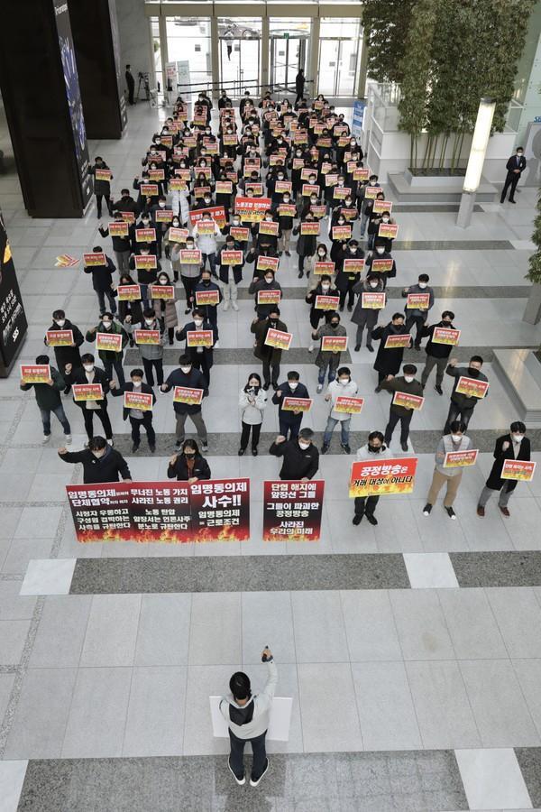 SBS노조 조합원들이 지난달 23일 서울 목동 SBS 사옥 로비에서 임명동의제 유지와 단협 복원을 촉구하고 있다. SBS노조 제공