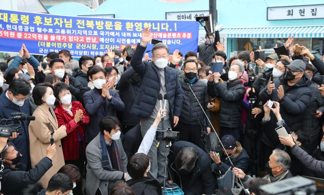 이재명 더불어민주당 대선후보가 4일 전북 군산시 공설시장을 방문, 지지자들에게 손을 들어 인사하고 있다. 연합뉴스