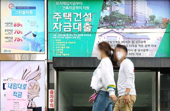 지난 9월 28일 오후 서울 시내 상호금융권 외벽에 대출 안내 현수막이 붙어있는 모습. 뉴시스
