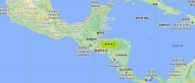 온두라스 (출처: 구글 지도)