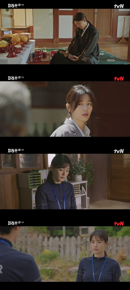 사진=tvN <지리산> 방송 캡처