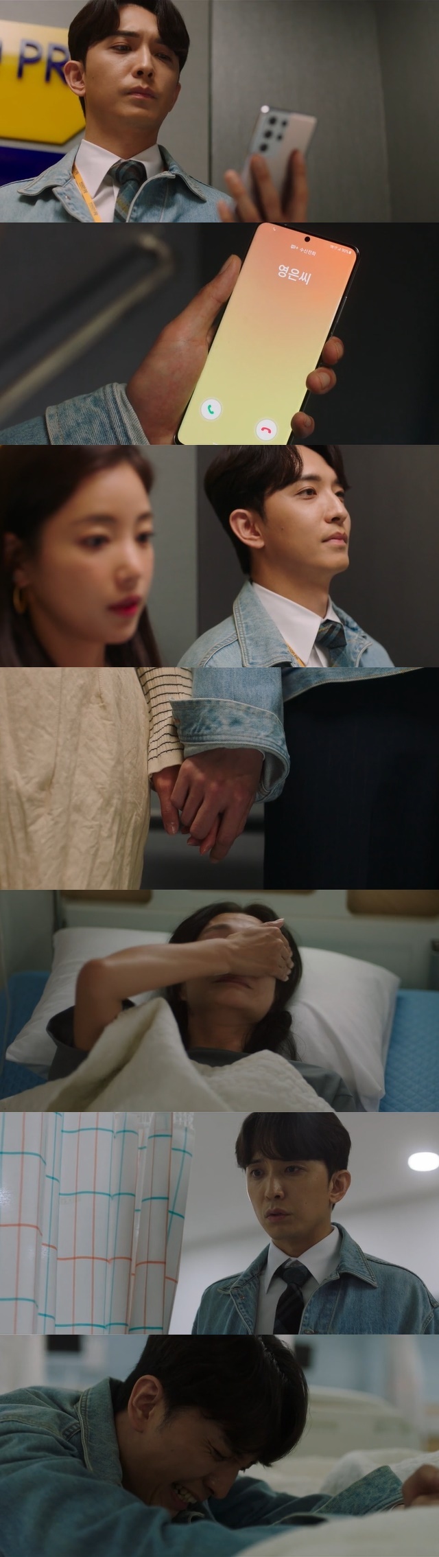 Even at the moment of his wifes collapse, his co-worker Ki Eun-se and Yun bamboo, who was in an affair, shed tears of penance when he learned late on the deadline of his wife Park Hyo-joo.In the 8th episode of SBSs gilt drama Now, Im Breaking Up (playplayplayed by Jane, directed by Lee Gil-bok), which was broadcast on December 4, Jeon Mi-sook (Park Hyo-joo) collapsed and the fact of pancreatic cancer was revealed.On the day, Jeon Mi-sook fell down in the bathroom, calling Friend Ha Young (Song Hye-kyo) for the pain caused by pancreatic cancer.Ha Young guessed that it was an unusual situation, and he found Jeon Mi-sooks house with the paramedics, and moved her to the hospital and became the first to know about the illness.Former husband Kwak Soo-ho, who had previously been secretly sharing a touch with his office wife, Seo Min-kyung (Ki Eun-se), was late to visit the hospital while refusing to call Ha Young-eun urgently.And I was shocked to hear the condition of Jeon Mi-sook. Kwak Soo-ho said, How are you, premature baby?
