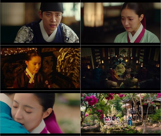 옷소매 붉은 끝동 방송화면.