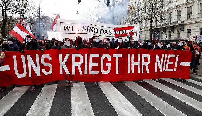 오스트리아 빈 시민들이 4일 코로나 방역 조치에 반대하는 시위를 벌이고 있다. "결코 우리를 이길 수 없어"라고 쓴 플래카드를 앞세우고 있다. AFP=연합뉴스