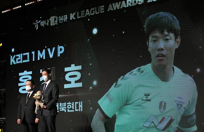 홍정호(전북 현대)가 7일 2021 K리그 최우수선수(MVP)에 선정됐다. 사진은 홍정호가 수상하는 모습. /사진=뉴시스