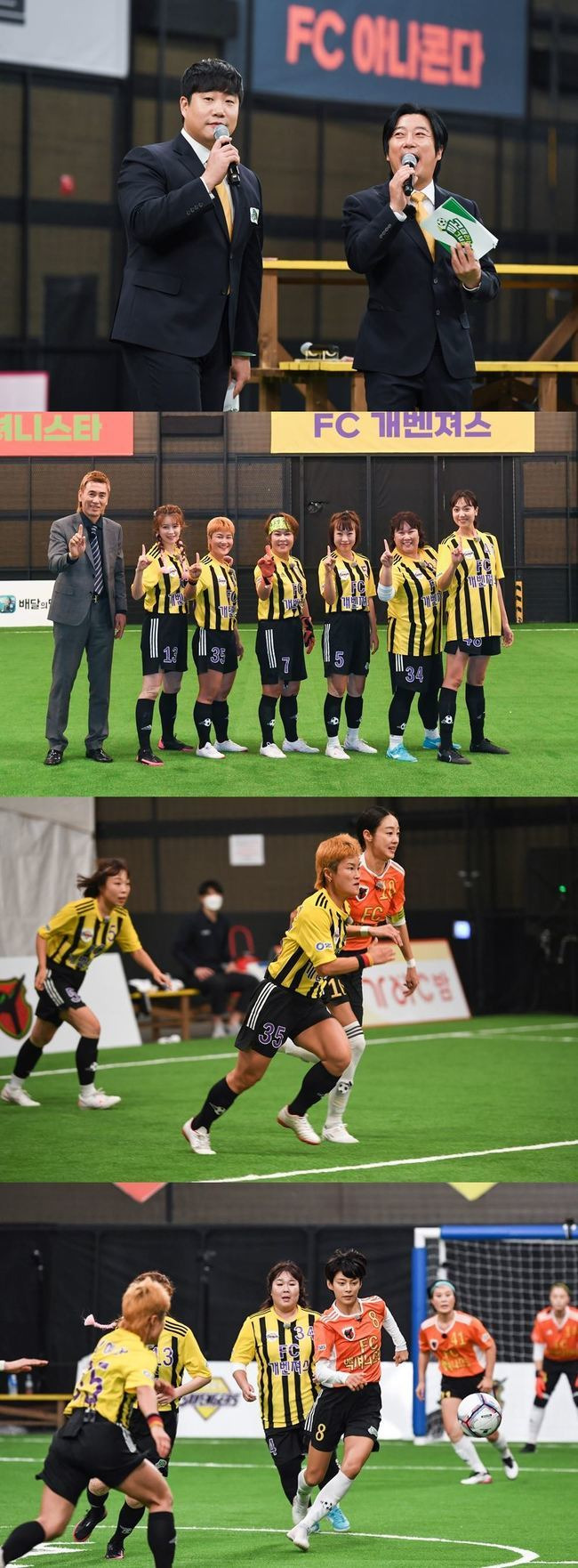 Gavengers transforms into new dark horseSeason 2 League Game, where the start of the game between the new team of SBS Goal Strikes and the existing team begins on December 8th, finally begins.At the opening ceremony, the season 2 stadium Golchun Womens Stadium will be unveiled.In addition, a total of six teams, including FC Goocheok Jangsin, FC Gavengers, and FC Acgenista, who have completed the reorganization for Season 2, and FC Top Girl, FC Wonder Woman, and FC Anaconda, who have made their debuts harshly, will gather together to open the opening of the season 2 soccer war.The first game to announce the start of the soccer war of the more powerful sisters will be the Kyonggi between FC Gavengers and FC Axionista.Last season, FC Gavengers was saddened by the injury of Ace Onami and others, but after that, they succeeded in recruiting talented members through a large-scale audition.NEW member Kim Hye-seons speed, young blood Kim Seung-hyes unique ball control ability, and the new gavengers, which added the physicals of the tall Lee Eun-hyung, raise questions about whether they will become the Goals Dark Horse.Attention is focusing on whether FC Gavengers, who stayed in the bottom of last season, will be a candidate for the championship.