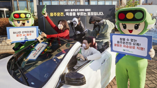 도로교통공단이 8일 서울 서부운전면허시험장에서 '음주운전, 죽음을 부르는 범죄입니다'를 주제로 '2021 음주운전 ZERO 캠페인'을 진행했다.(사진=도로교통공단)