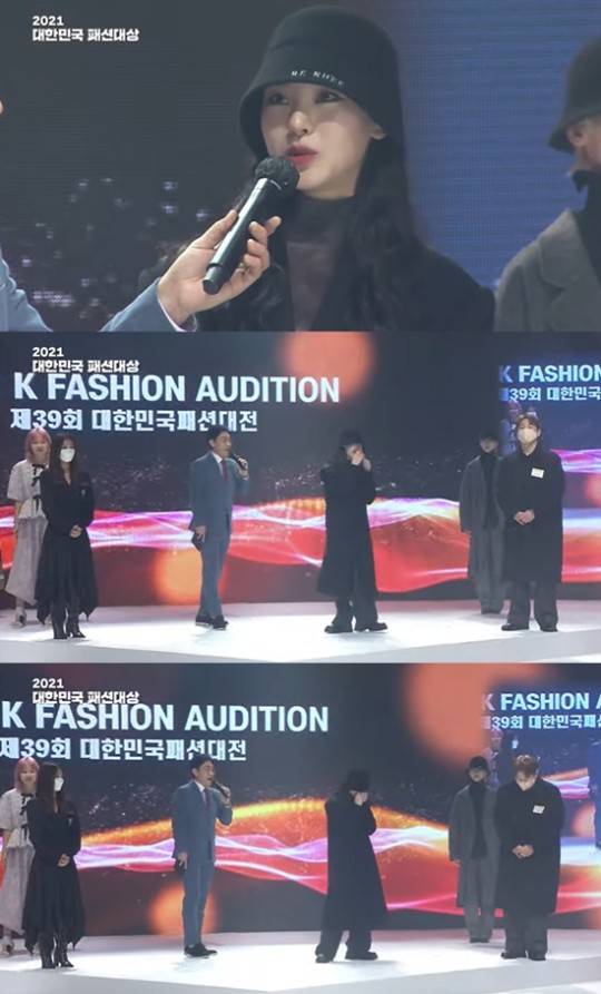 방송인 김현욱이 모델로 런웨이에 선 노제에게 춤을 요구하는 등의 무리수 진행으로 논란을 빚자 사과했다. /사진=2021 대한민국 패션대상 온라인 생중계 영상 캡처