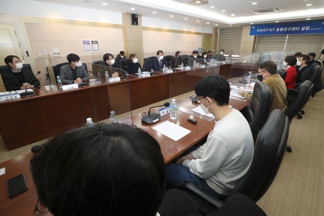 KT가 14일 대전 유성구 한국과학기술원(KAIST)에서 ‘KT-카이스트 공동연구센터 설립 및 공동 연구과제 추진을 위한 킥오프 행사’를 열었다고 밝혔다. 사진은 행사 참석자들이 관련 논의를 진행하는 모습.ⓒKT