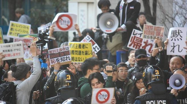 - 혐한 시위에 항의하는 일본 시민들. 연합뉴스 자료사진