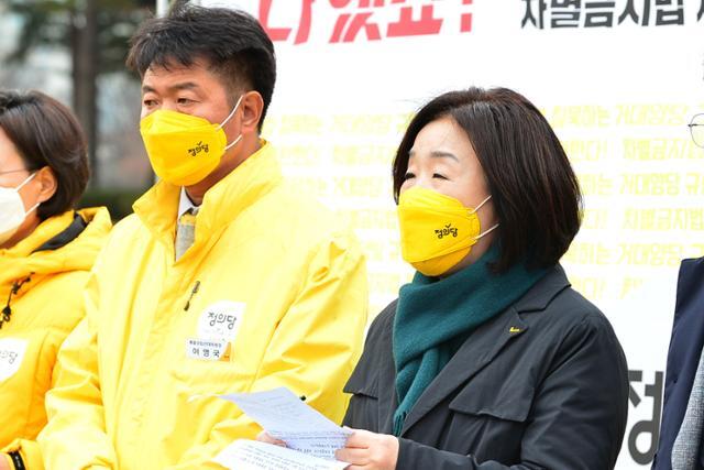 심상정 정의당 대선 후보가 9일 서울 여의도 국회에서 차별금지법 정기국회 처리가 무산된 것을 규탄하는 발언을 하고 있다. 공동취재사진