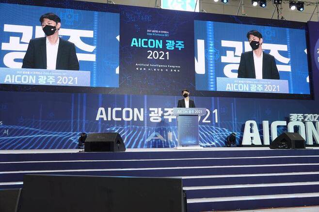 구글 코리아 비즈니스팀의 김태원 전무가 AICON 행사에서 기조강연을 하고 있는 모습