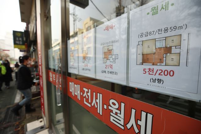 지난 15일 서울 시내의 한 부동산 중개업소에 주택 매물 안내문이 붙어있다. 연합뉴스