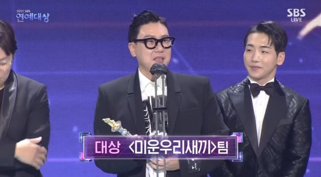 SBS My Little Old Boy team won 2021 SBS Entertainment Grand Prize group awards.The girls who beat the goal became the program that produced the most awards.The 2021 SBS Entertainment Grand prize, which was broadcast live on the afternoon of the 18th, was set up as a society of singer Lee Seung-gi, broadcaster Jang Doyeon and model Han Hye-jin.On this day, Golden Woman swept the major awards categories including Choi Woo Awards, Best Program Award, New Artist Award, Director Award, Artist Award, Best Couple Award.This years Goallady craze led to the achievement of being the eight-time champion.On the other hand, the Grand Prize honor went to all of the My Little Old Boy team.Lee Sang-min, who took the stage, said: I have received the 2017 years rookie award here, the 2018 Right Awards, the 2019 Best Couple Award, the 2020 Best Awards, and this years Grand Prize.I am grateful, he said.Tak Jae-hun said, I intuitively thought it would be a close-up confrontation between Ji Suk-jin or Lee Sang-min.Running Man team was also suffering, so I thought it was a grand prize even if I gave someone, but I was surprised to have given My Little Old Boy team as a group. Lee Sang-min did a lot of bad things in My Little Old Boy.I am preparing to think about how to get my feelings when Lee Sang-min is in the middle of it. I am so grateful. He also said, My Little Old Boy has mothers and there is a feeling that the Avengers are mixed. I will give the prize to others.Im Won-hee said, I thought Lee Sang-min would receive it, but I am glad that the whole team has received it. Thank you to those who came and persuaded me when I refused My Little Old Boy.I want you to love me a lot in the future, he said.Seo Jang-hoon said, I have been recording high TV viewer ratings for five years when TV viewer ratings are difficult to come out as these days.I am grateful to the viewers who keep watching. Thanks to many people and their mothers. I am grateful for being together. Kim Jong-kook said, If you are a group, I would like you to give it under Mothers name.Thank you, said Park Gun, who vowed to go up to the place youve laid down and Im so grateful; Ill work harder next year.Finally, Shin Dong-yup said, I am sorry that you would have wondered if you watched the Grand Prize Who while watching TV.You think that only one person will be given, but it seems that it was difficult to decide from the production team.I am grateful that you will continue to be healthy and enjoy My Little Old Boy together with Kim Gun-mos mother and Park Soo-hongs mother who can not be together now.Lee Sang-min emphasized, Everyone who appeared as My Little Old Boy such as Oh Min-seok, Lee Tae-sung, Kim Hee-cheol and Choi Jin-hyuk received it together. Shin Dong-yup also said, We are not Ugly Ducklings but My Little Old Boy.Grand prize = My Little Old Boy teamProducer Award = Lee Seung-gi (All The Butlers Integrated, Eat Eats and Eats, Loud)Honorary Temple Award = Ji Suk-jin (Running Man)Choi Woo-Awards = Park Sun-young (Them Hitting Hits), Yang Se-chan (Running Man), Tak Jae-hun (My Little Old Boy, Shoes naked and Dolsing Forman, Tikataka)Best Program Award = Them Goal-Shitting (Show and Sport), Running Man (Variety Division)Right Awards = Them Strikes captains, Kim Jun-ho and Im Won-hee (My Little Old Boy, Shoes naked and stone-singing man), Lee Ji-hye (Sangmong 2)Excellence Program Award = Legendary Stage Archive K, Lowd (Show and Sport) and Shoes naked and Dolsing Forman (Talk Division)Special Award = Baek Jong-wons Alley RestaurantBest Couple Award = Lee Soo-geun and Bae Sung-jae (The Girls Hitting Goals)Best Teamwork Award = All The Butlers Integrated TeamBest Family Award = Sangmyong 2-You Are My Destiny TeamThis years Artists Award (12): Shin Dong-yup (I need My Little Old Boy, Warmance), Tak Jae-hun and Lee Sang-min (My Little Old Boy, Shoes Take Off and Dollsing Forman), Lee Kyung-gyu (Eat Eat Eat Empty), Lee Seung-gi (All The Butlers Integrated, Eating Empty, Eating Empty), Park Sun-young (their beating), Yoo Jae-Suk and Ji Suk-jin and Kim Jong-kook (Running Man), Kim Gura (Dongsangmong 2), Seo Jang-hoon (Dongsangmong 2, My Little Old Boy), Yang Se-hyung (All The Butlers Che)Next Levels = Jang Doyeon (I need a warms, a story about tailing)Direction Award = The Girls Hit Goals Directions (Kim Byung-ji, Lee Chun-soo, Choi Jin-chul, Hyun Young-min, Baek Ji-hoon, etc.)Broadcast Writers Award = Jang Jung-hee (Strangers to Hit Goals), Yang Hyo-im (Running Man), Kim Yoon-hee (Teelpaem), and Hwang Chae-young (I Want to Know)Radio DJ Award = Boom (Boom Boom Power), Lee Sook-young (Love FM)Radio Rookie of the Year = Park Ha-sun (Cinetown)Rookie of the Year = Lee Seung-yeop (eating side and playing ball), Lee Hyun-yi (these beating the goal), Park Gun (My Little Old Boy, Law of the Jungle)