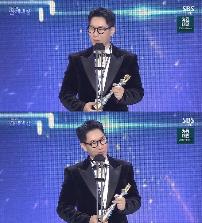 Seoul) = 2021 SBS Entertainment Grand Prize added fun to the awards ceremony with the witty award testimony and artistic sense of the stars.In the 2021 SBS Entertainment Grand Prize broadcast on the 18th, Ugly Our Little team was honored.In addition, The Girls Who Beat swept the trophy in the main categories, and this years entertainment awards were first enacted this year and distributed evenly to the main entertainers who have been active in each program.Among them, I gathered the words that became a hot topic at the awards ceremony.Shin Dong-yup was the last to take the microphone and express his feelings when the Ugly Our Little team won the grand prize.He said, I would have been curious to see the audience who watched the TV so far, but I am sorry. I will give you one baby. You must have had such a heart, but it would have been difficult for the production team to give one person.Shin Dong-yup said, In fact, it is not strange if anyone receives one of the performers, and the production team seems to have given it a hard prize. Other performers, mothers and now I can not be together, I said.He added, Please enjoy our hateful baby until the end.On the day, Ji Suk-jin won the honorary Temple Award.He received this award of an unfamiliar name and said, I have been to a lot of awards, but I think it is the first time I have won the honorary Temple Award. After luck, he said, I wonder if it is the four major insurance policies.Ji Suk-jin said, It will be the 30th anniversary next year. I have a stable job on my 30th anniversary and it seems to be very good. I received the honorary Temple award that Kyung-gyu did not receive.If the members of Running Man have something to say to the boss and the general manager, I will meet with Direct and solve everything.Lee Seung-gi won the award for the producer of the producers.He thanked the PDs who gave him the prize and said, It was a time when I was very tired, tired and worried personally this year.I would like to thank you again for the precious Friend who always supported me and cheered me around me, and I was able to stand up and work hard this year, he said with a meaningful testimony referring to Friend.Lee Seung-gi said, I had a complex, he said. I was a good person, but I had a lot of desire to go to the top spot as a singer, actor, and entertainer. I was a big fan of myself.I said it like a mouthpiece in my 20s, but I admired the geniuses who were born, he said. I wanted to follow the path of Lee Kyung-kyu Kang Ho-dong Yoo Jae-seok Shin Dong-yup, but this years troubles have ended a little.It was a year when I felt that my speciality would arise if I was doing well properly, he said. I am grateful that this award gave me the power to love me a little more, I will walk without shaking.Yang Se-chan was tearful after winning the Grand Prize in Variety.I want to say that the award-winning brother congratulates my brother, he said. My mother always does not know that I am compared to my brother, but I give a lot of love to me while noticing that I do not know, but I want to say that I am so grateful and loving that my mother will be watching.Gim Gu-ra took the stage as the winner of the Best Program Award with Song Ji-hyo on the day.Song Ji-hyo told Gim Gu-ra, It became a Wannabe for late dads. There are some people who are late in the Running Man members.Then Ji Suk-jin is four years older than me, and my sister-in-law is younger, said Gim Gu-ra. Ji Suk-jin is rumored to be a great energy maker among comedians.Gim Gu-ra also added, The child will be good because he is big, but here are a lot of pretty cakes, but take the atmosphere.Since then, Gim Gu-ra has praised Song Ji-hyo, saying, I am sorry to talk to you only. My hair style has become a hot topic, but I seem to fit well personally.This is a recent reference to the controversy that some fans of Song Ji-hyo have complained about Song Ji-hyos styling, and Gim Gu-ras comments have also focused attention.Seo Jang-hoon took the stage to receive the Years Entertainment Award.He said, I do not know if I can get it together because many of you are good. I have been doing Ugly Our Little for six years, and I have been recording Dongsangmong for five years.I really appreciate SBS for making a good program for a long time, he said, I do not know if you are watching.Seo Jang-hoon said, I hope my mother will be fully recovered soon, I am really praying. Thank you.Lee Kyung-kyu received the award of the years entertainment award and said, It seems that the person who deserves it receives it. It is actually a sense of object, but I started to eat too late.I am already in the contract before starting this award program, I will receive an award at the end of the year.Lee Kyung-kyu said, It was not good that I gave such a great honor this year, but I have been doing SBS all the time. I went to the deacons house and Dolsing Forman to receive the prize.He also mentioned that he recently married his daughter Lee Ye-rim, saying, I am a craftsman. Lee Ye-rim marriages with soccer player Kim Young-chan in early December.Lee Kyung-kyu said, I am such a person! I will visit you next year.Jang Doyeon won the Next Level Award on the day; for a unique name, Jang Doyeon said, Excuse me, but is it an award that is introduced for the Next Level Award?And then he said, Thank you, Espa. After that, he promised, I would be a broadcaster who would be grateful for your choice and will not be worth the fee. Kim Tae-kyun took to the stage to present the La EXO D.O. DJ award with Park So-hyun on the day.First of all, I want to express my heart to SBS, he said. It is personally true that I put the face of the biggest DJ and the smallest DJ.Kim Tae-kyun also said, Lets face it once, he said, Please take a two-shot.3MC Lee Seung-gi Jang Doyeon Han Hye-jin responded I ignored perspective and Kim Tae-kyuns forehead is Park So-hyuns face and laughed.Kim Tae-kyun said, Park So-hyun is really small, and it seems to be getting smaller and smaller. More amazing is my sister who is one year older than me, sister why is it so small.Park So-hyun responded, I am the same, but the face growth plate seems to be open.
