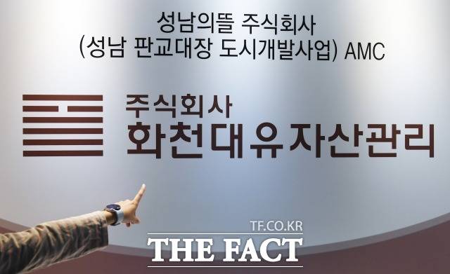 시민단체 금융정의연대와 민생경제연구소, 개혁국민운동본부 등은 22일 하나은행과 화천대유 의혹을 수사 중인 서울중앙지검에 의견서와 수사촉구서를 제출했다. /이새롬 기자