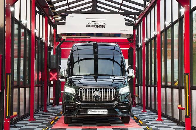 (사진제공=컴인워시)