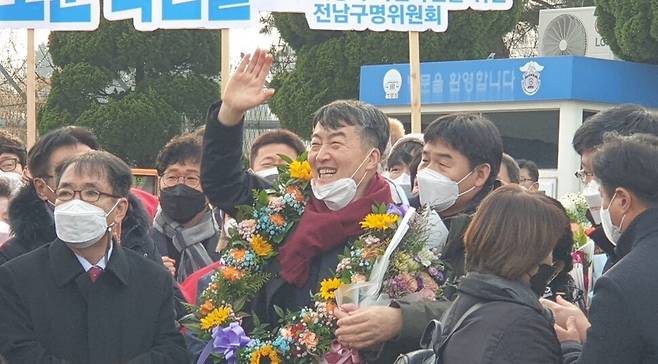 가석방된 이석기 전 통합진보당 의원이 24일 오전 10시 대전교도소를 나와 지지자들에게 손을 흔들어 보이고 있다.