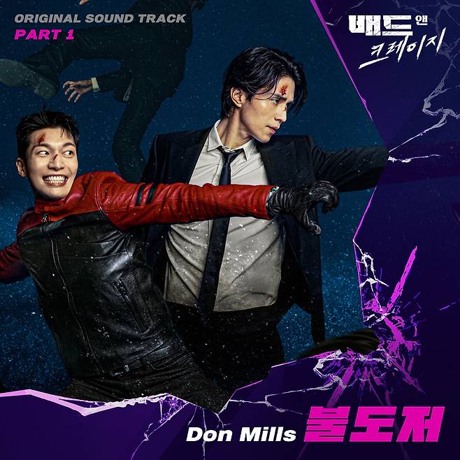 /사진제공=Stone Music Entertainment