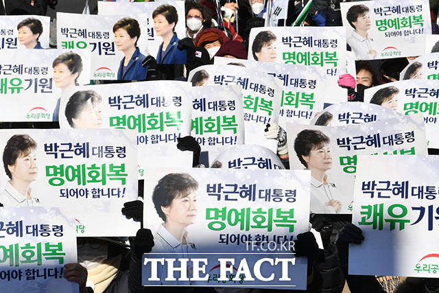 박근혜 전 대통령의 쾌유와 명예회복 비는 지지자들.