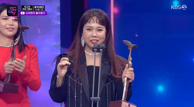 Sola, Jang Doyeon and Hong Hyon-hee won the Best Entertainer Award for Show Variety.The winner of the Best Entertainer Award Show Variety category was decided at the 2021 KBS Entertainment Awards held at KBS in Yeouido, Yeongdeungpo-gu, Seoul on December 25.Sola, who played in the Donkey Ears and New Singer, said, Thank you for the good prize. Thank you so much for our Yang, who suffered from the Donkey Ears.I think Ive made a body Ill never make again in my life, and Im back now, but Im grateful for making great memories, and I love my family, my members, my friends and my friends.I havent received many awards in my life, but I think its a shameful prize to receive more than ever, said Jang Doyeon.Im doing a program called Dogs Are Great, and Im in the middle of it and Im not raising dogs.Its a program that the production team, Kang Hyung-wook, and Lee Kyung-kyu, who are now fishing, are suffering from, and I am embarrassed to receive it, he said.Hong Hyon-hee won with a broken Guddu heel.Hong Hyon-hee said, I stood for a long time and I was so grateful for the prize that I almost broke Guddu and took Guddugugup.It is the first time for KBS entertainment, and I am grateful for the award.I was grateful for being involved in a good program to introduce and promote special products, but it seems that it is because of the many production crews who gave me the prize, he said.