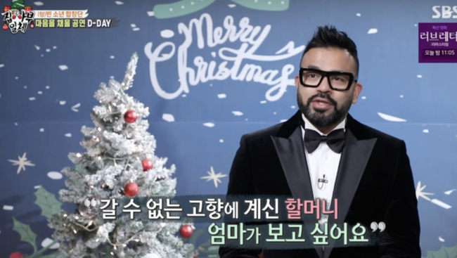 In All The Butlers, I completed a special stage with foreign panelists.On the 26th, SBS entertainment All The Butlers made a special Christmas stage.With Master Jung Jae Hyung on the day, he decided to create a special stage to fill the hearts of the Corona era, a so-called (tung) empty boy choir.First, Arirang was chosen to learn France, and foreign broadcasters Robin and Julian appeared. They decided to learn French pronunciation.Robin said, My parents who lived in unmarried state for 45 years, and now I want to marry, and I was trying to raise a small Wedding ceremony. I could not go to France. I was sorry that I could not celebrate my parents marriage.Julian said, DJ, the show.It was canceled, life stopped as if it were frozen. Guillaume also said, It was hard because I could not take care of my father, who was suffering from cancer in Canada, and my sick father. What if it wasnt for me, my brother Seung-gi was doing a good high-pitched part on his own, said Yook Sungjae, a daily student, laughing, I thought it would have been hard for two years without me, Seung-gi, but it can be cheeky.Sung Ki-hyung and All The Butlers should not be without me.Among them, Lee Seung-gi also went into original song practice, missing the beat.Lee Seung-gi said, I am worried that I can do it without making mistakes in the hardship section, but I will do my best to be a performance that can fill my heart.In the meantime, the performance time has been approaching. The audience has gathered together to fill the venue.The members held the stage, saying, I will give you a full performance so that you can fill the empty hearts of all the bosses.Starting with a sweet carol, this time, I set up the stage with foreign panels.The last song was Arirang, and everyone was impressed by singing with heart, The year of Korean cultural heritage, I hope foreigners can come to Korea and experience various cultures.On the other hand, SBS Entertainment All The Butlers is a program that presents a special day that will be a feeling to the brightest moments of life, our youths who are in a lot of question marks, and those who wander around. It is broadcast every Sunday at 6:50 pm.Capture All The Butlers Broadcast Screen