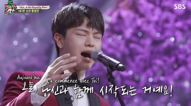 Bitoubi Yook Sungjae made a perfect performance with the Ace of the empty boy choir.On SBS All The Butlers, which aired on the 26th, Jung Jae Hyung and Yook Sungjae appeared as masters and daily students, respectively, and set up an empty boy choir stage.Jung Jae Hyung, who was the general manager of this performance, selected Non, Je Ne Regrette Rien, a message of hope to appease the empty hearts of the people due to the prolonged Corona 19.This song is well known as the insertion song of the movie Lavi en Rose.But not smooth from the practice process: Jung Jae Hyung sank in a series of mistakes by Kim Dong-Hyun and Yang Se-hyung.I was hoping I would have done it without you, said Yook Sungjae, and Lee Seung-gi was having a hard time with her, and she had to go to high school alone and take care of her other brothers.I thought it would have been a lot harder without me. This confidence is due to ability.On this day, Yook Sungjae received a warm applause as he digested the climax part of Non, Je Ne Regrette Rien with the Ace of the empty boy choir.