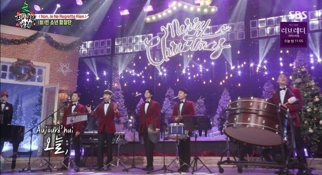 The performance of the empty boy choir prepared by All The Butlers and Jung Jae Hyung was successfully completed.On SBS All The Butlers broadcast on December 26, members were shown preparing for the performance of Master Jung Jae Hyung and (tung) empty boy choir.Earlier, Jung Jae Hyung proposed a (tung) empty boy choir performance to fill the hearts of lonely people.The members selected the song Holo Arirang with Jung Jae Hyung and the OST Non, Je Ne Regrette Rien of the movie Lavian Rose.Julian and Robin appeared as French teachers for the members. Julian added, This Friend is from a singing program, and I made my debut in popular song.But Julian and Robin showed off a shocking double window, and Jung Jae Hyung was frustrated; Kim Dong-Hyun quivered, saying, Im better?Robin from France said, We are toneless, and Julian from Belgium said, France people can not sing originally. Other foreign friends are coming.We may be senior, laughed Jung Jae Hyung, who said in an interview, now this is a gamble, you have to practice without rest.I dont have time for interviews, he apologized to the production team.As well as the members of All The Butlers, multinational foreign broadcasters who have to spend the end of the year alone, the 18-member London Philharmonic Orchestra, and the childrens choir will prepare for the performance.The final practice began ahead of the performance. The practice was just a woodangtang. Yang Se-hyeong and Kim Dong-Hyun changed the part, but the practice was not smooth.I said it was a poor boy choir, but there is anxiety that it will be an empty performance, Yang Se-hyeong said in an interview.When asked about the most disturbing cause, Yang Se-hyeong pointed out Kim Dong-Hyun, saying, I can not say who is on my left.Kim Dong-Hyun practiced singing and called the lyrics Quick Quick Ye and laughed.Master Jung Jae Hyung, who saw this scene, sat down on the floor frustrated.The savior appeared as a savior: Yook Sungjae, who laughed, saying, What if it wasnt for me (todays performance)? And then, Singi was struggling next door.I took all the high-pitched parts, and I thought it would be difficult when I was not there because I took care of the other brothers pitches and pitches. The practice was a mess, but the performance was successful.The members showed the stage prepared with the London Philharmonic Orchestra, the childrens choir and the perfect breathing, and the audience blushed.Lee Seung-gi said in an interview, I watched a few people crying together, and Yoo Soo-bin said, I felt like I was in a hurry.I was so good at preparing the stage and I think I was empowered to show this stage, said Yook Sungjae.Jung Jae Hyung, who planned the performance, said, I may not be up to the top, but I am grateful that I wrapped it with a warm heart. I will rest next year.It was so hard, he said, anathema, prompting a rascal.