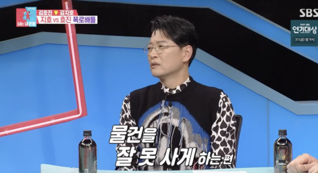 In Same Bed, Different Dreams 22, Kim Ho-Jin explains KIM Ji-hos Disclosure.Actor Kim Ho-Jin appeared in SBS entertainment Same Bed, Different Dreams 2 Season 2 - You Are My Destiny, which aired on the 27th.The day featured actor Kim Ho-Jin; he became a 21-year top actor couple in 2001 when he marriages with actor KIM Ji-ho.Kim Ho-Jin mentioned that his wife KIM Ji-ho appeared first a year ago, saying, It was really unfair to talk about it.At the time, KIM Ji-ho said, It is easy to be pissed off, and Disclosure the reality of the Wannabe couple.Kim Ho-Jin, who appeared to explain this, said, It takes a word that it is dirty and does not wash well. He pointed out that there were three big keywords and three twists and twists.Kim Ho-Jin said, My wife starts washing and brushing her teeth as soon as she opens her eyes, and she wakes up and brushes her teeth, but if she does not go out all day, she will not wash all day. I have been in full-set actor mode since I was a child.Kim Ho-Jin said, I actually heard something about the salty stone. Kim Ho-Jin said, I shoot a lot of rice these days.When asked if he would only use it for KIM Ji-ho, he began to counterattack, saying, If you try to buy something, you can not buy it, you can live after everything, and your wife is too abandoned.Kim Ho-Jin said, If I ask you to organize something, my wife has abandoned everything, and my wife has abandoned the trophy or the prize, and my wife hates it. If KIM Ji-ho did not write it, he said, Lets abandon it.)He also explained the pidol.Kim Ho-Jin acknowledged a little, saying, There is a little back end, and laughed, saying, I forget my wife, my wife, no matter how much I solve it.Kim Ho-Jin said, If you are asleep, you do not have a wife, and when you disappeared in the middle of the night, you were digging in the dressing room.I still lived well, said Seo Jang-hoon, who said, KIM Ji-ho is a little distracted, but it is a bit of a talk and a talk. Kim Ho-Jin laughed, Im going to get hurt in my wifes house.Same Bed, Different Dreams 22 Capture