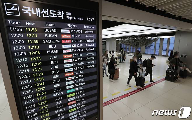 5일 오후 김포공항 국내선 입국장 2021.12.5/뉴스1 © News1 박세연 기자