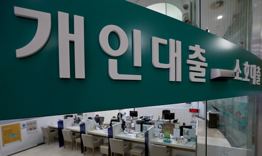 한국은행은 오늘(30일) 11월 주택담보대출(주담대) 금리가 3.51%를 기록하며 7년 4개월 만에 최고치를 기록했다고 밝혔다. 서울 중구 시중은행의 대출창구 모습. 사진=뉴스1