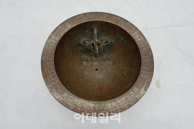 경주박물관에 소장중인 양부일구(사진=문화재청)