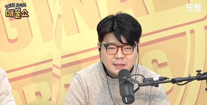 30일 방송인 최욱이 유튜브 '매불쇼'에서 과거 문제가 됐던 K리그 비하 발언을 사과했다. 사진은 K리그 비하 발언에 대해 사과하는 최욱. /사진=유튜브 '매불쇼' 캡처