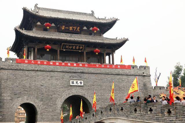 타이얼좡 고성 서문. Ⓒ최종명