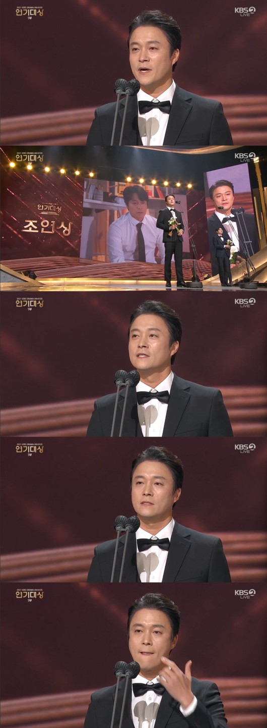 Actor Choi Dae-chul made the impression of those who left behind the impression of the award.Choi Dae-chul won the trophy for the male supporting actor for the weekend drama OK Photon at the 2021 KBS Acting Awards, which was broadcast live on December 31st.In this work, he played the role of the husband of Lee Kwang-nam (Hong Eun-hee), and captured the audience.He said, I first announced my face with the work of Wangan family nine years ago, and then the artist is Moon Young-nam, the author of OK Photon.Thank you again for the Moon Young-nam writer who won the supporting actor award.I am sincerely grateful to Moon Young-nam, who says, Live your life better than Acting.As a father, I was living too short as a husband, and I wanted to quit because it was hard to live in a play, but when I was performing at college, someone told me.It was coach Song Hyun-wook, who said, I wanted to quit, but he said, Let me live once.Choi Dae-chul, in particular, has made people feel honest about Family: My father, who has to say five things a year, is very sick.But she still nags at her mother. I thought I loved her. I told my father three or four years ago.Im sorry I said that, he said, blushing.My mother, who has been in my room for 13 years, is not able to come out because she is uncomfortable. She said she would watch the broadcast, but she thanked her mother for teaching me to not lie and live with promises.My eldest sister, who was diagnosed with cancer a week ago, laughed and said it was okay. Everythings gonna be okay.I love you so much. Be strong.Finally, I applauded many people for saying, I want to give this award to my beloved wife who has never been nagging at me at the end.2021 KBS Acting Grand Prize