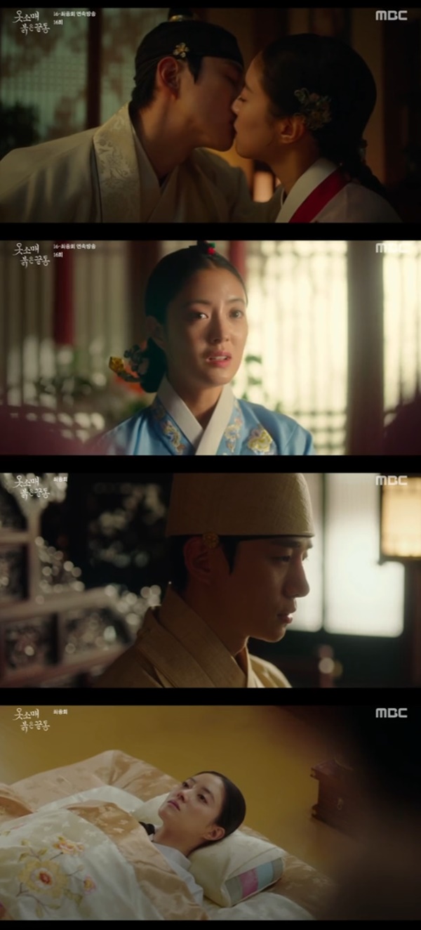 Sleeves and Retail Lee Se-young finally diedMBCs gilt drama Red End of Clothes Retail (playplayed by Jeong Hae-ri and director Jung Ji-in, hereinafter Sleeves), which was broadcast on the 1st, depicted Sung Deok-im (Lee Se-young), who died while pregnant with his second child.On the show, Sung Duk-im became The Concubine wearing a Seungeun from Lee Joon-ho; she was delighted to be separated by pregnant with her child three months later.However, Sung Duk-im again vowed that he would not expect him to know that the separated people visited the middle war.Over time, Sung Duk-im became pregnant with her second child, but the first son, Cesar, died of Measles morbillivirus.Iacid silver I poured tears into my arms with such a son.The child was lost, and the child was destroyed. Iacid silver came to him and scolded him, When are you going to lie down?To make matters worse, Sung Duk-im even learned that a courtwoman, who was a colleague, had been involved in a relationship (a man and a woman, not a couple, secretly communicating with each other).After a hard time, Sung Deuk-im fell unconscious and fell down. After a few days, he regained his strength and asked for his courtier colleagues.Instead, Isan, who came to him, said, There are many Savoie things to protect, and the King will be okay. What he should protect is rather protect him.I am sorry that I am the only one I have left with my colleague, he said.Iacid silver If you were still a courtesan, would not this have happened if you had not forced me to be The Concubine?Sung Duk-im told the dissenter, Please, if you see a new album in your next life, pretend not to know, just pass by the collar. I do not blame my boss.I just want to live as I want in the next life. Iacid silver You did not love me at all.Savoie asked me if I gave it to me, and Sung Duk-im replied, If I did not really like it, I would have run away.Sung Deok-im, who gave his last greeting to Isan, eventually died; Iacid silver hugged him and said, Please dont go, dont leave me.